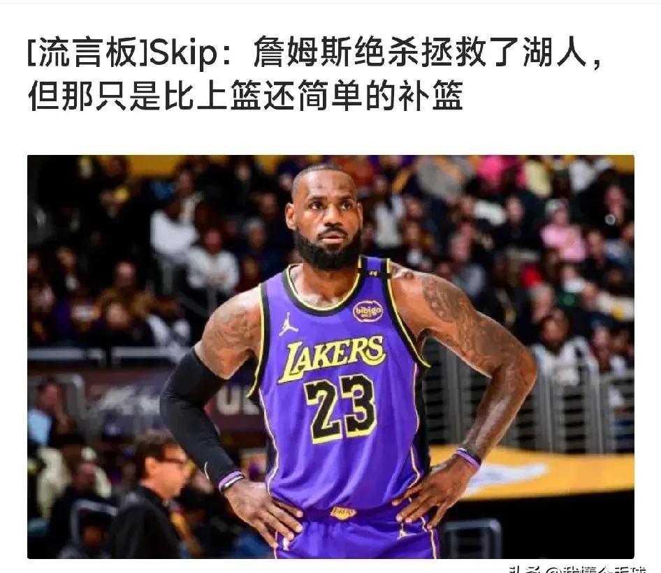 詹姆斯三双成常态，湖人场上领袖无人能及的简单介绍