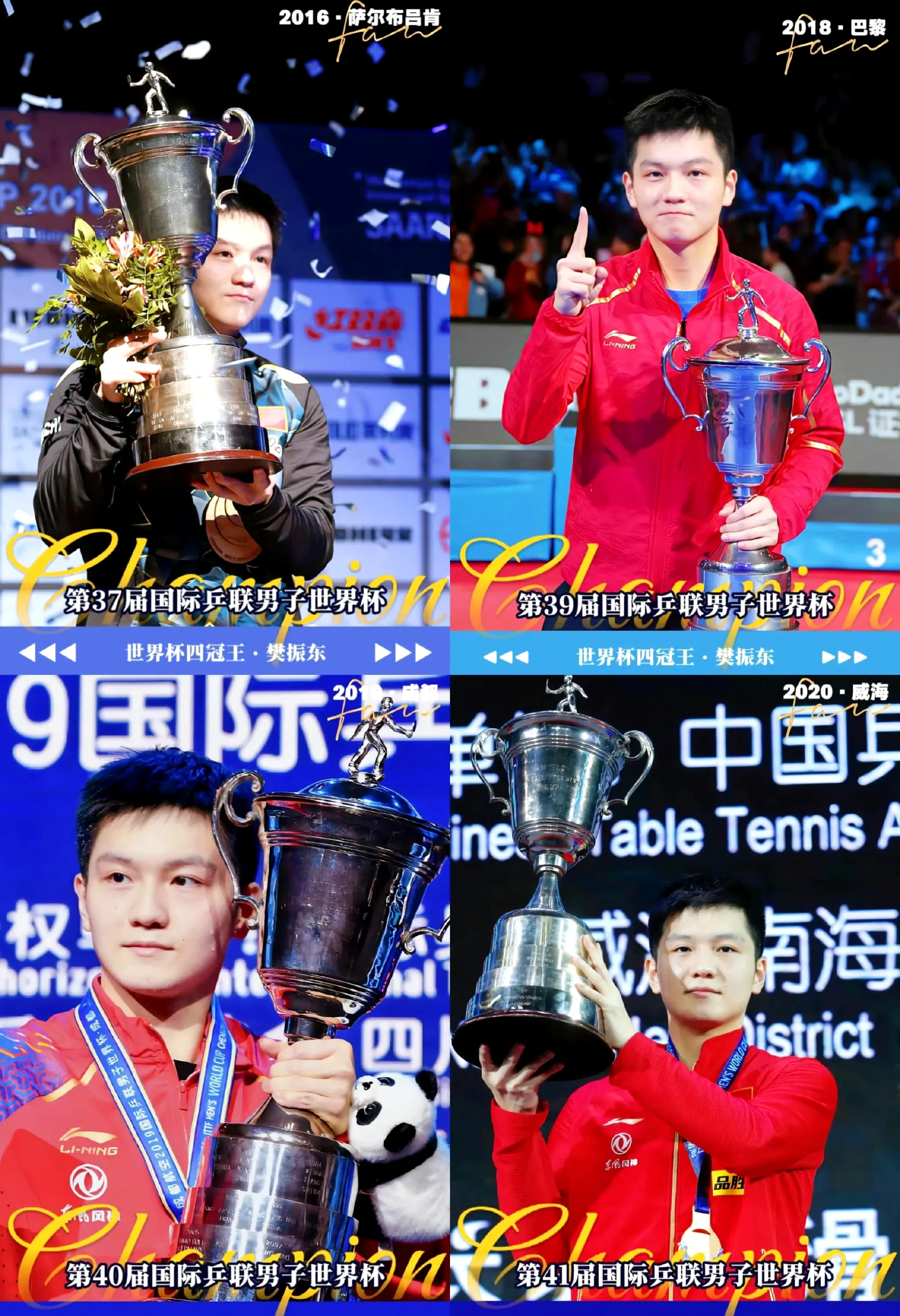 全力以赴！球员们在国际比赛中呈现出色斗志的简单介绍