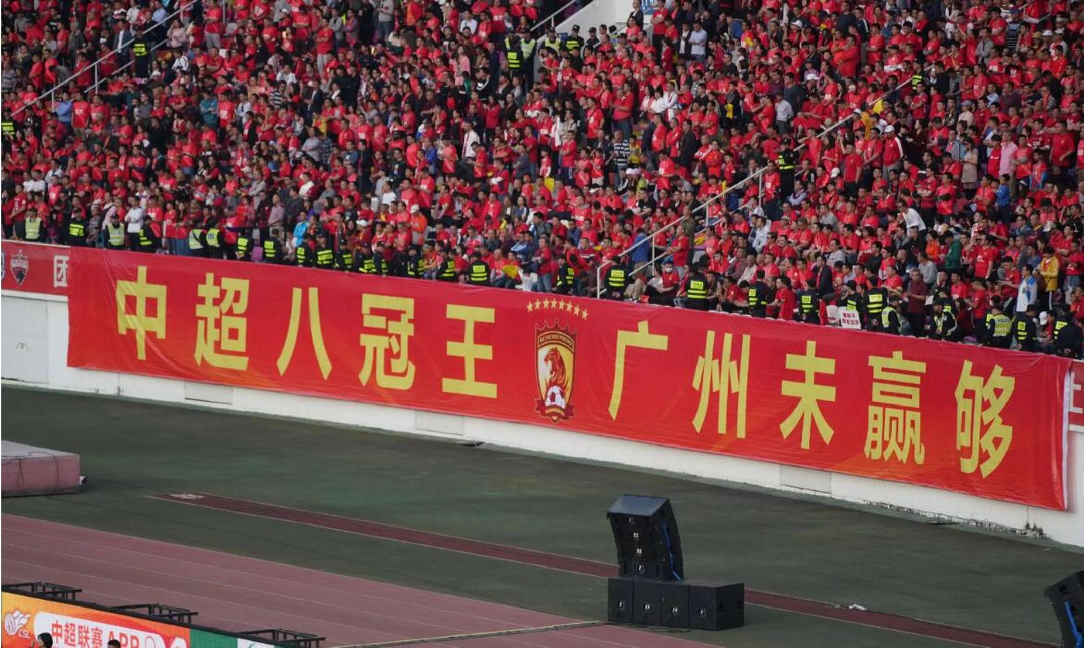 爱游戏APP-包含恒大再次展现强大实力昂首挺进冠军之路的词条