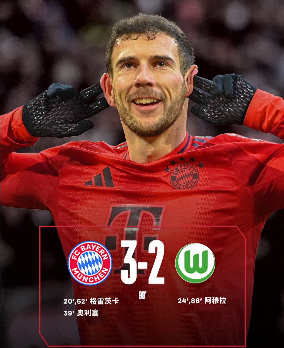 爱游戏体育官网-贝尔福拜仁队征服阿赫尔,夺得宝贵胜利的简单介绍