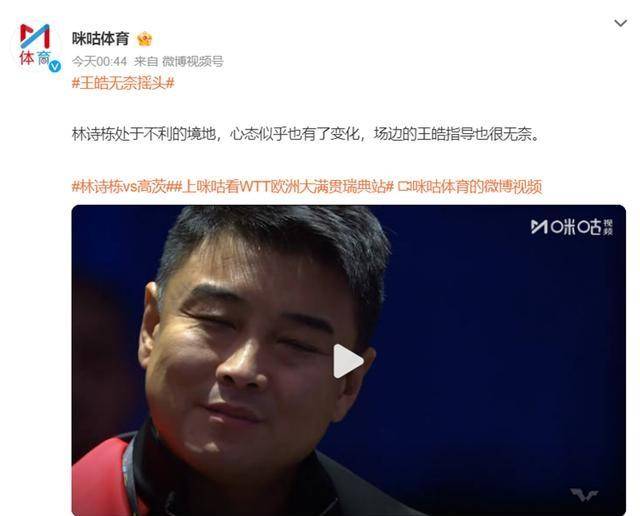 AYX体育赛事-波兰队鏖战奥地利队，王皓关键制胜