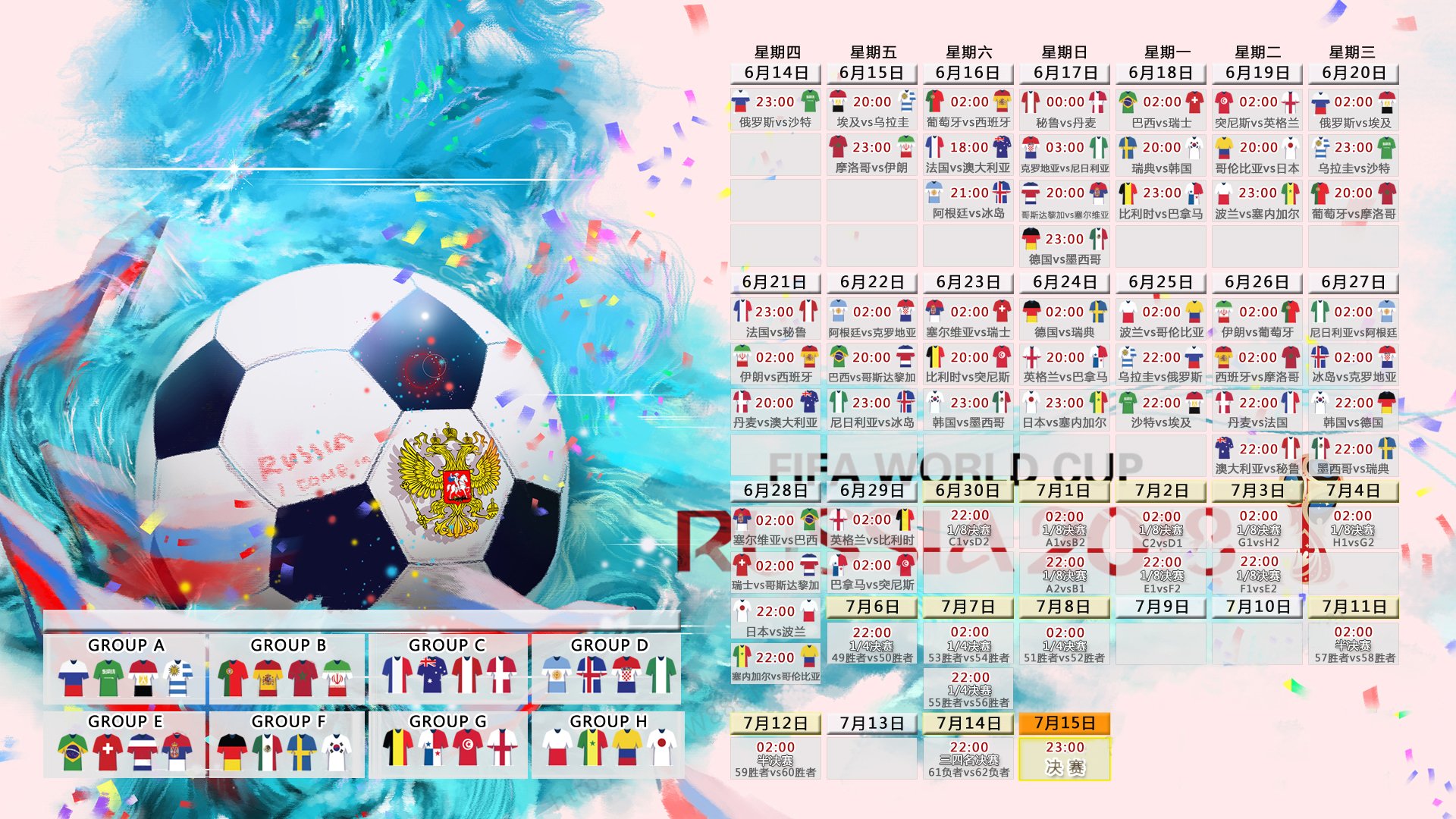 利雅得之夜，努涅斯独造三球，哥伦比亚以碾压之姿锁定2026世界杯出线权